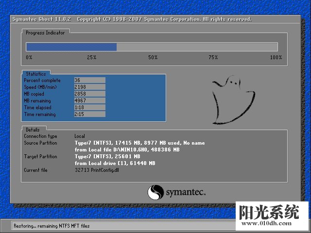 电脑公司 Ghost Win10 32位 纯净版 v2020.02