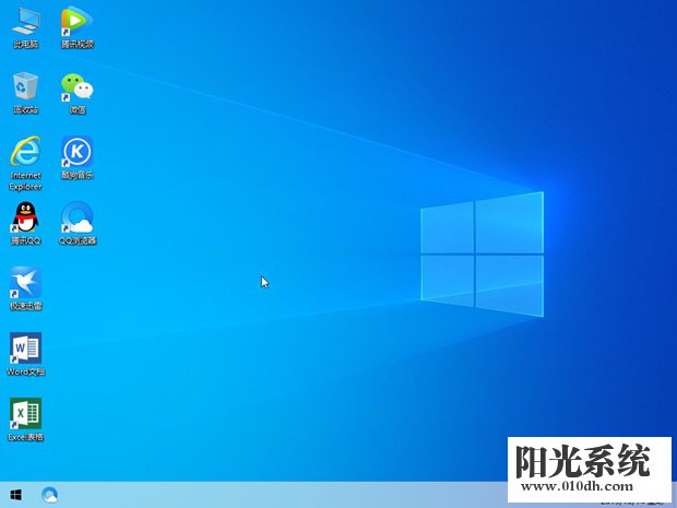 番茄花园 Win10 快速装机版 v2020.11(32位)(2)