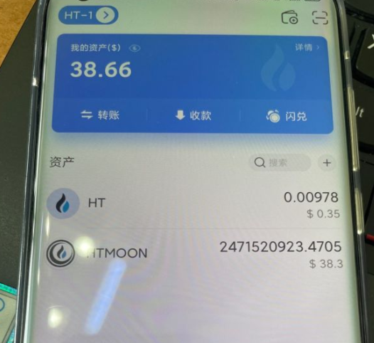 htmoon什么时候上交易所htmoon合约地址