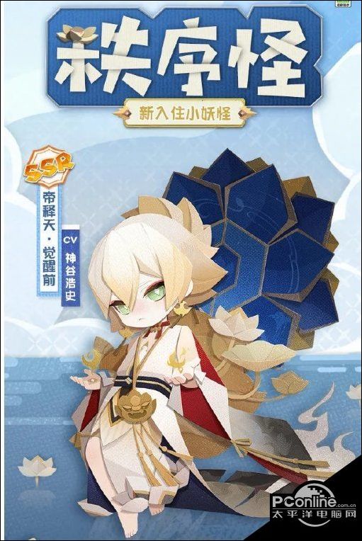 阴阳师妖怪屋5月26日更新了什么喂崽而战上线