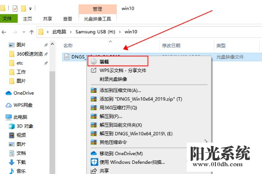 ghost win7系统sp1怎么安装重装