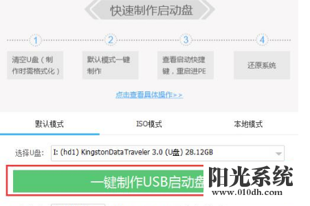 win7重装系统黑屏f8和bios进不去怎么办