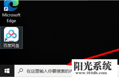 win10ie浏览器在哪里