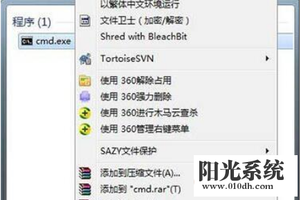 win7如何卸载ie10浏览器