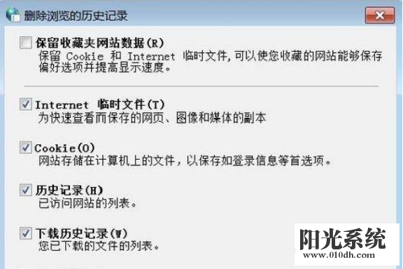 win7右下角显示QQ.exe损坏文件怎么解决