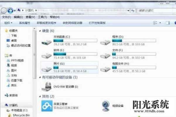 win7temp文件夹如何清理
