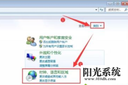 win7桌面文件名显示乱码怎么处理