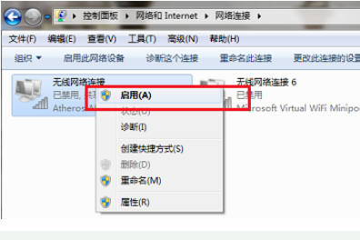 win7网络连接不可用怎么解决？win7网络连接解决办法