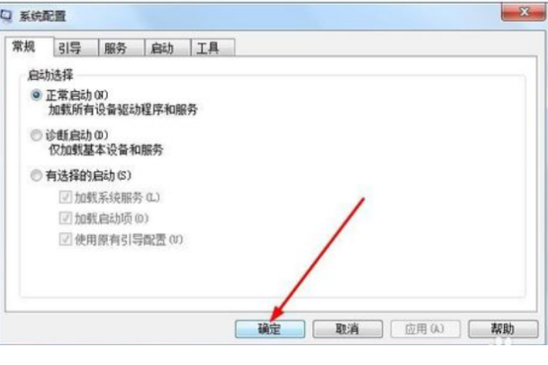 win7如何查看电脑配置信息？win7查看电脑配置信息的图文教程