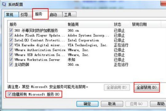 win7更新100%不动了怎么解决