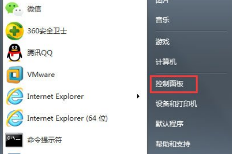 Win7系统找不到gpedit.msc怎么回事