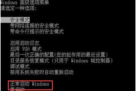 win7配置更新35%不动的解决办法