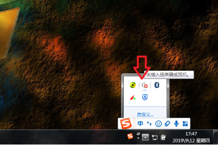 win7声音被禁用怎么办？win7声音被禁用的解决教程