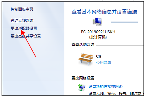 win7网络连接正常却无法上网怎么解决