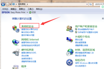 win7停止支持更新升级要不要更新win10操作系统