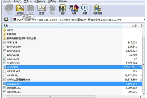 win7系统光盘安装教程