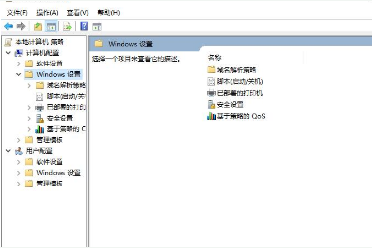 win7系统UAC功能的关闭教程