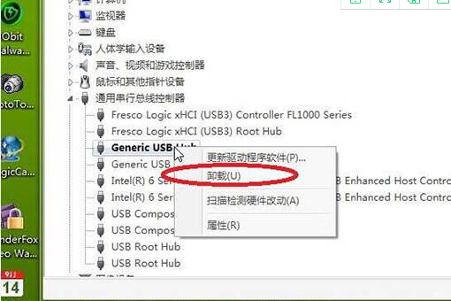 win7usb接口没反应怎么办？win7usb接口没反应的解决方法