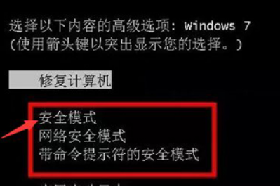 win7系统explorer无法启动已破坏怎么办