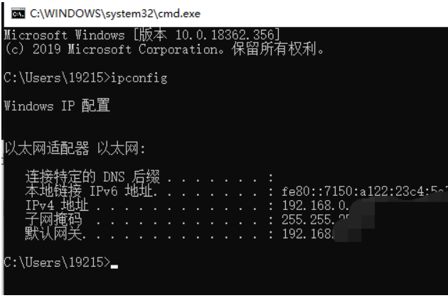 win7怎么查看ip地址