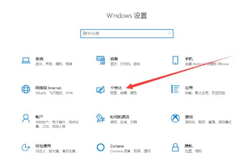 win10系统我的电脑放回桌面的方法