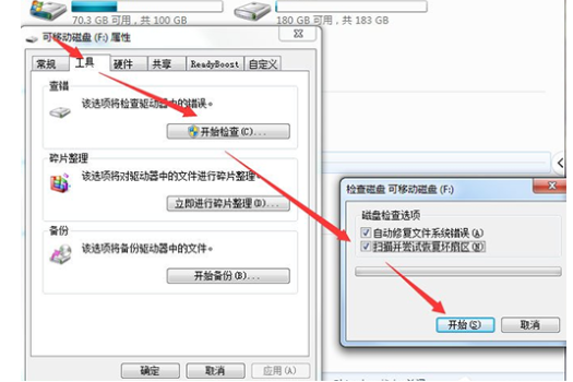 win7系统SD卡损坏怎么修复？win7系统SD卡损坏的修复教程