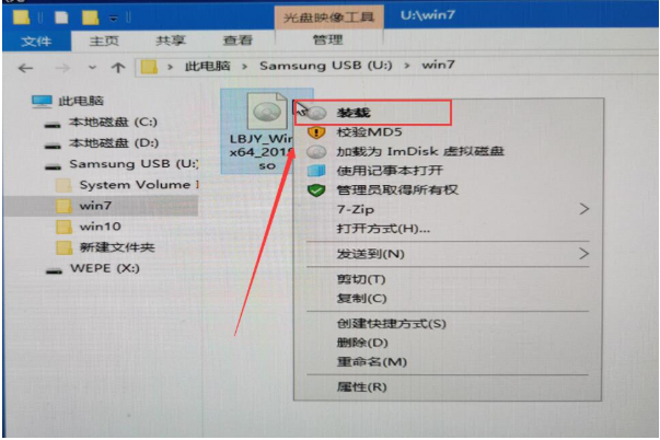 u盘安装windows7系统教程