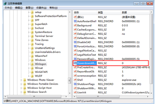 win7关机后又自动重启的解决教程