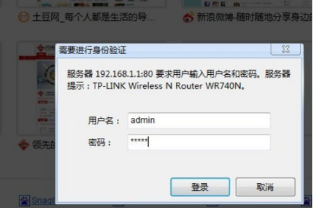 win7系统换win10怎么设置路由器