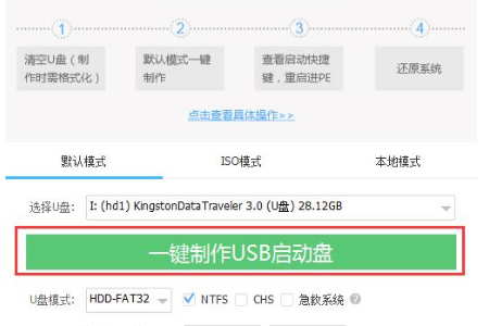 windows7旗舰版配置更新100%进不去系统开不了机怎么办