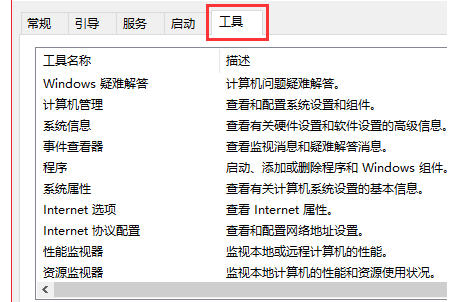 win7升级重装win10系统时如何设置boot