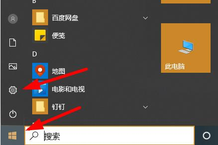 win10病毒误报怎么解决