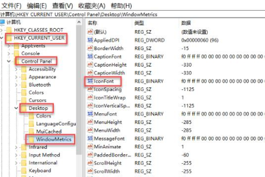 win10字体大小无法调整的解决方法