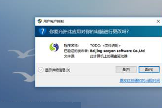 win10系统edge浏览器office控件不可用怎么解决