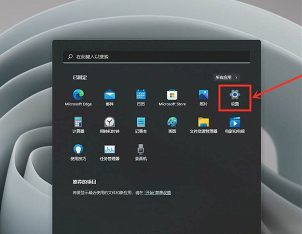 win11怎么提高游戏帧数