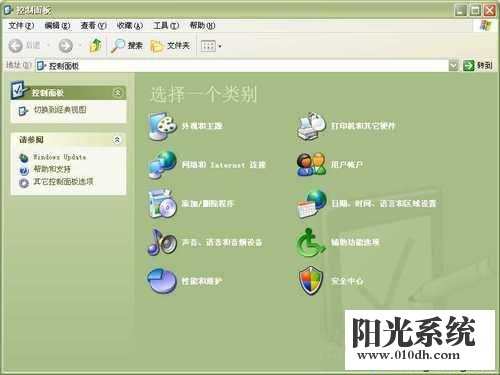 手把手为你分析xp系统帮助和支持无法打开的还原步骤
