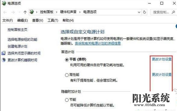 xp系统游戏登陆器无法打开的解决方法