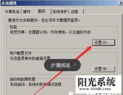 xp系统游戏登陆器无法打开的解决方法