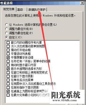 xp系统游戏登陆器无法打开的解决方法