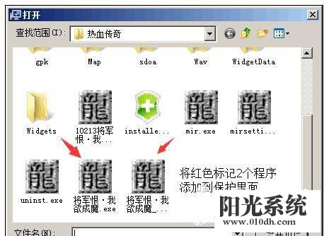 xp系统游戏登陆器无法打开的解决方法
