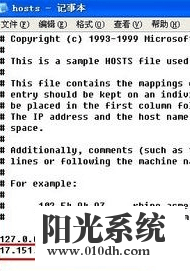 XP系统连接iphone手机升级固件提示3014错误的解决方法