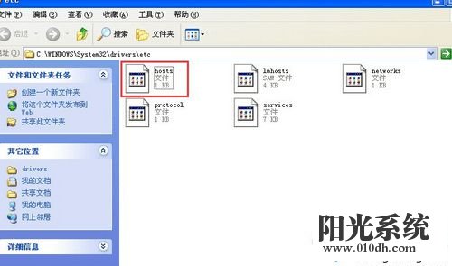 XP系统连接iphone手机升级固件提示3014错误的解决方法