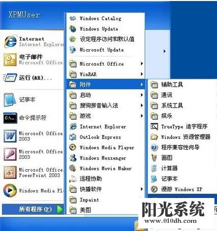 XP系统连接iphone手机升级固件提示3014错误的解决方法