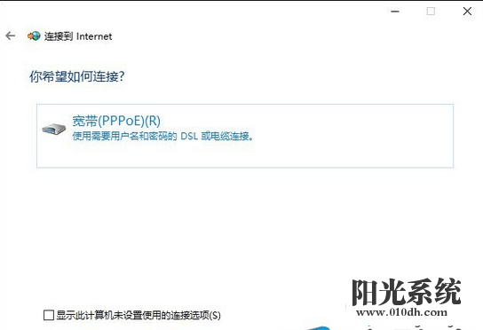 XP系统连接不上网了提示“netcfg.hlp文件丢失”的解决方法