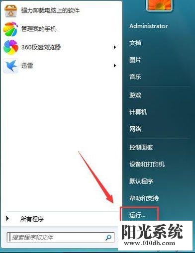 XP系统电脑没有可用的音频设备的解决方法