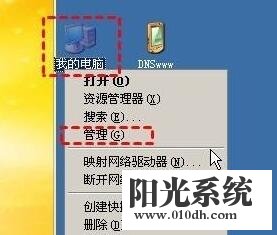 图文解析XP系统打开网页提示“您未被授权查看该页”的问题.