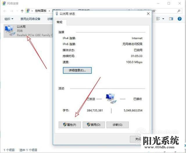 XP系统无法进设入路由器置地址的解决方法