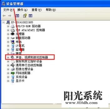 XP系统电脑没有视频捕捉硬件的解决方法