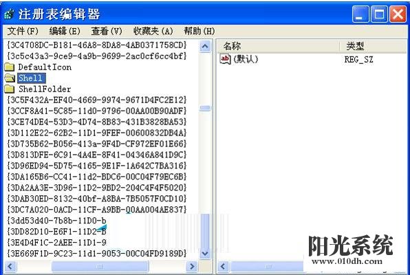 xp系统双击“我的电脑”弹出打开方式窗口的解决方法