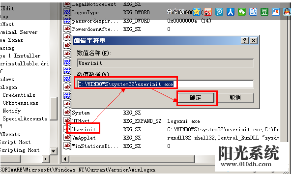 xp系统开机自动弹出“我的文档”窗口的解决方法